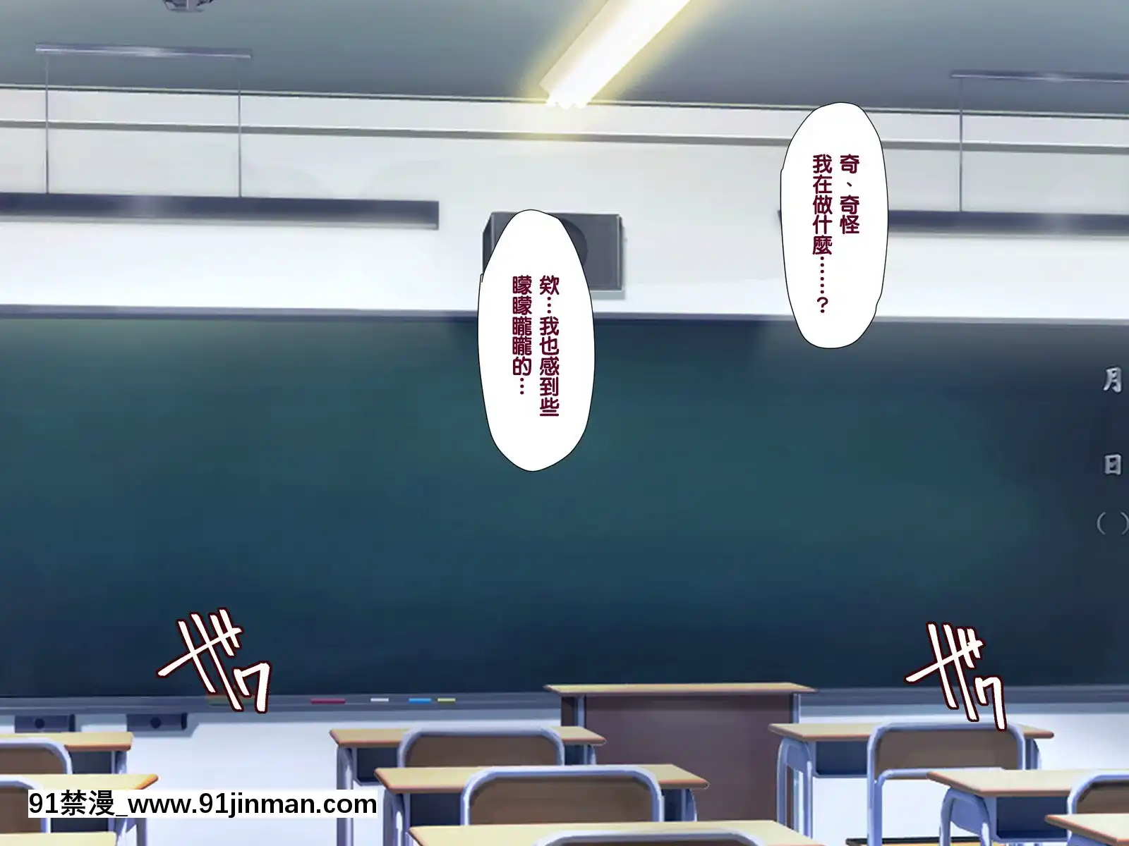 [天帝哥個人漢化][ようかい玉の輿(CHIRO)]催眠生活指導員モブ男[60 riverside drive 18h]
