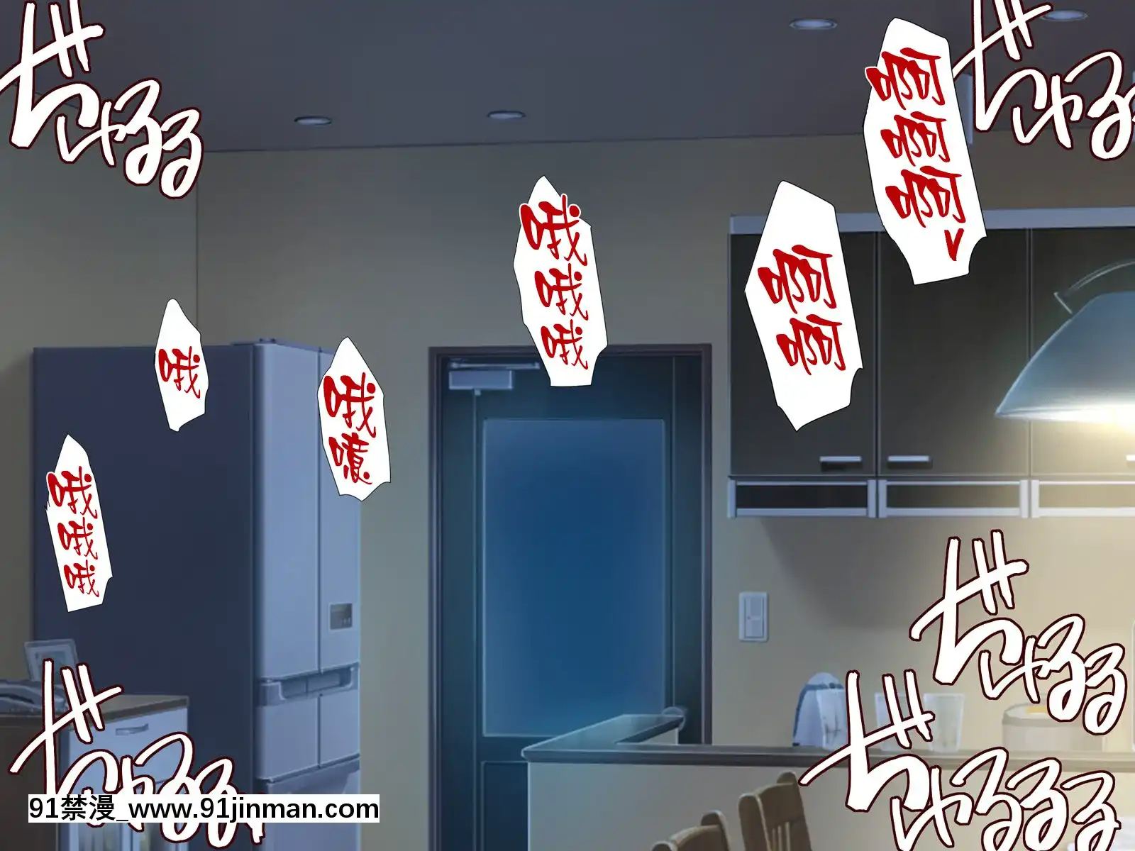 [天帝哥個人漢化][ようかい玉の輿(CHIRO)]催眠生活指導員モブ男[60 riverside drive 18h]