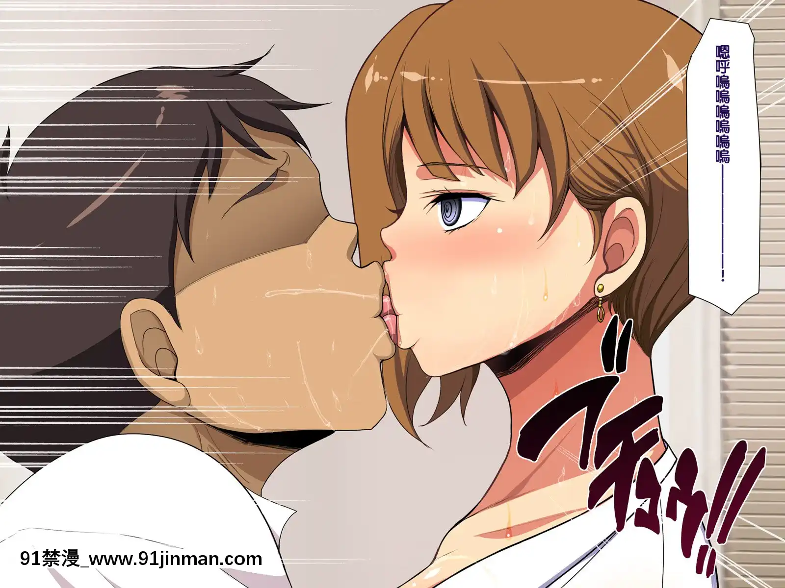 [天帝哥個人漢化][ようかい玉の輿(CHIRO)]催眠生活指導員モブ男[60 riverside drive 18h]