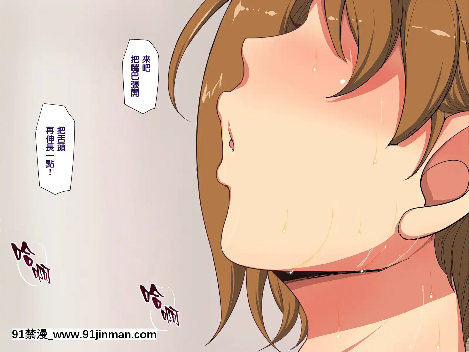 [天帝哥個人漢化][ようかい玉の輿(CHIRO)]催眠生活指導員モブ男[60 riverside drive 18h]