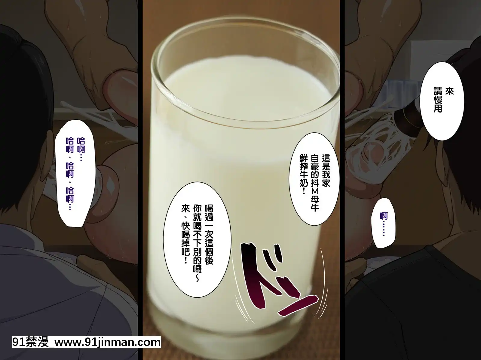 [天帝哥個人漢化][ようかい玉の輿(CHIRO)]催眠生活指導員モブ男[60 riverside drive 18h]