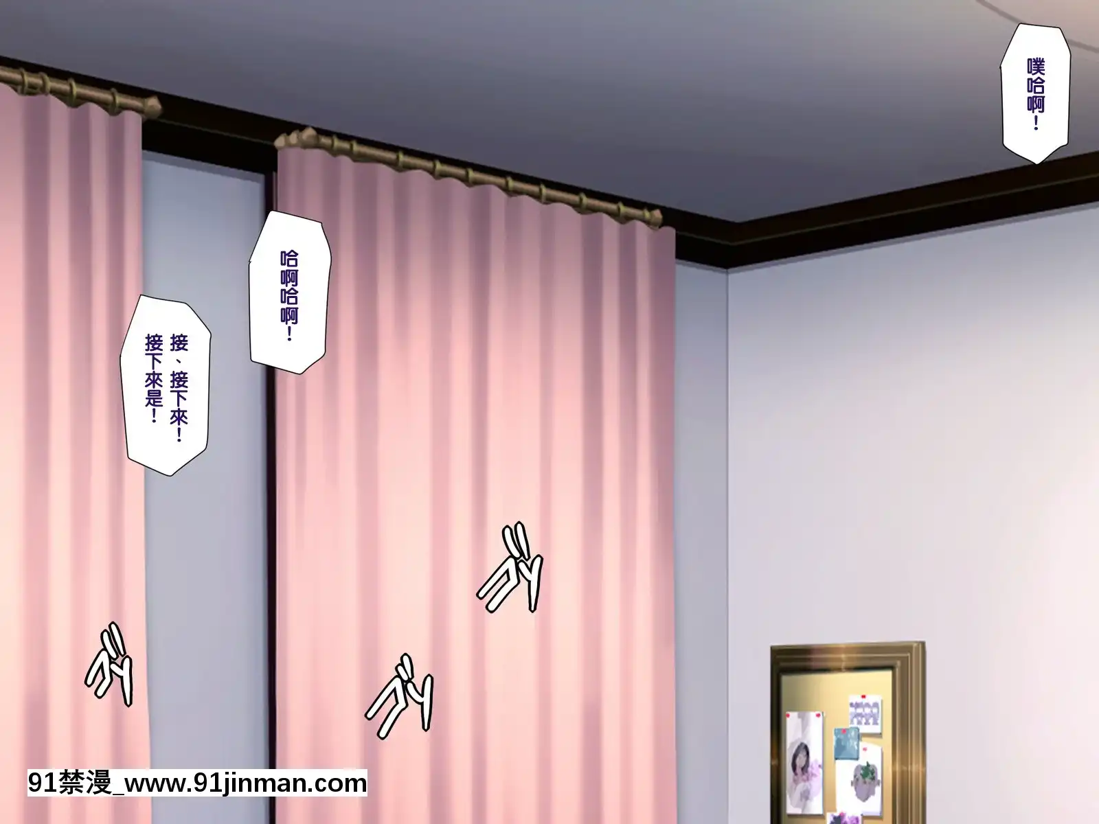 [天帝哥個人漢化][ようかい玉の輿(CHIRO)]催眠生活指導員モブ男[60 riverside drive 18h]