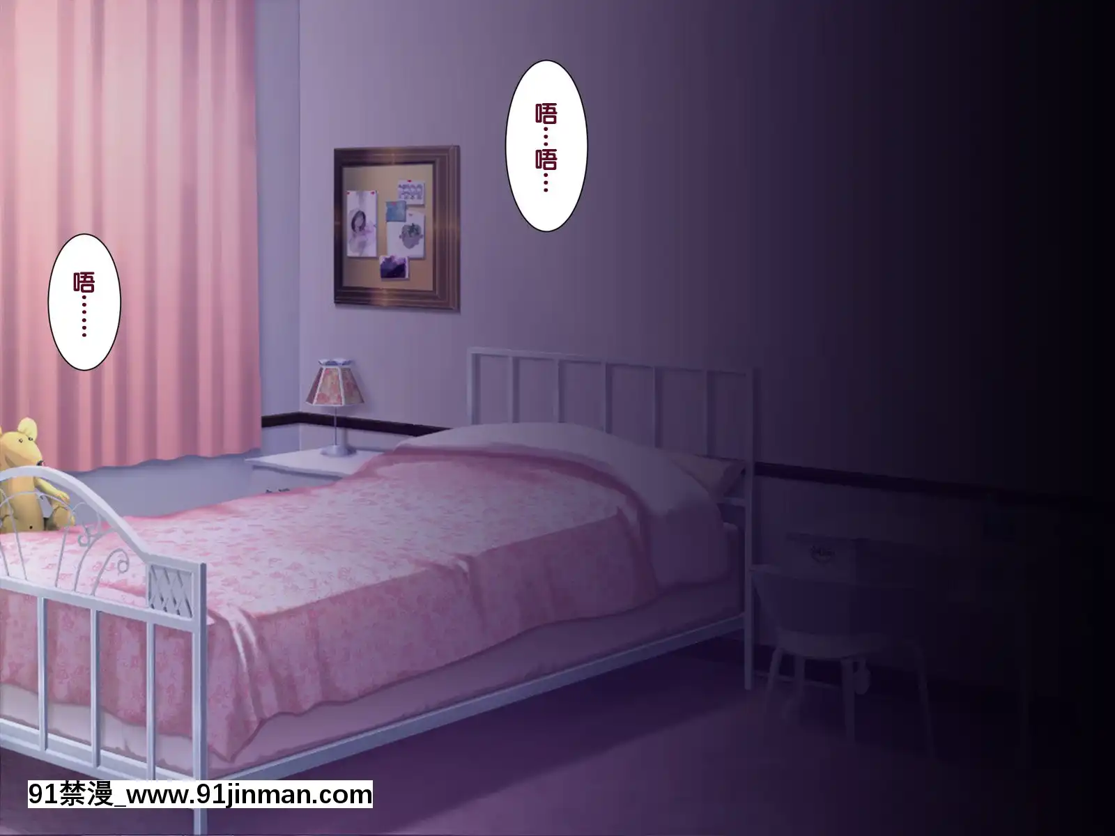 [天帝哥個人漢化][ようかい玉の輿(CHIRO)]催眠生活指導員モブ男[60 riverside drive 18h]