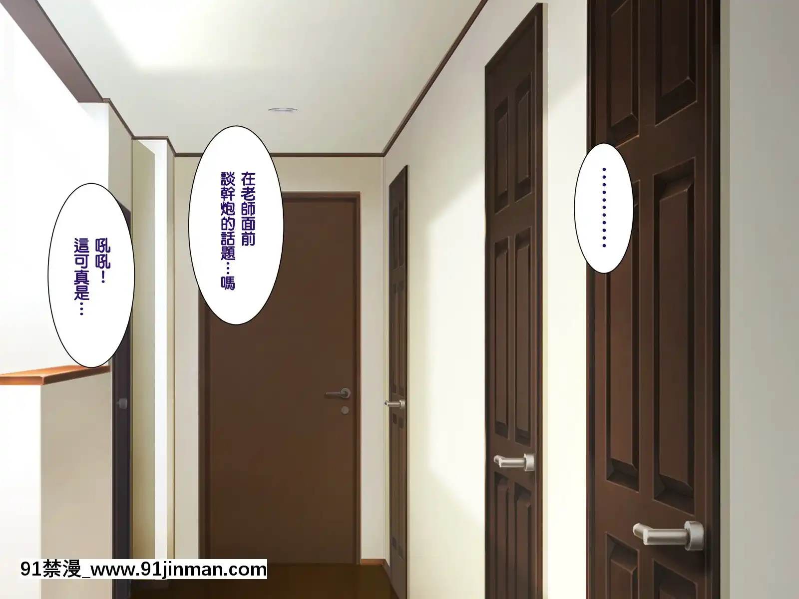 [天帝哥個人漢化][ようかい玉の輿(CHIRO)]催眠生活指導員モブ男[60 riverside drive 18h]