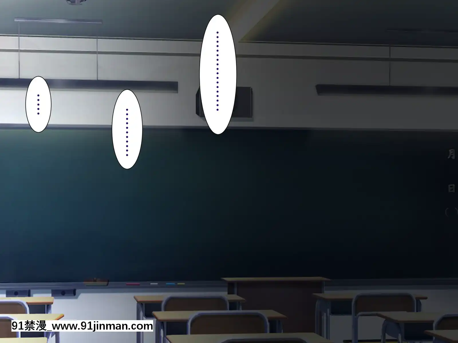 [天帝哥個人漢化][ようかい玉の輿(CHIRO)]催眠生活指導員モブ男[60 riverside drive 18h]