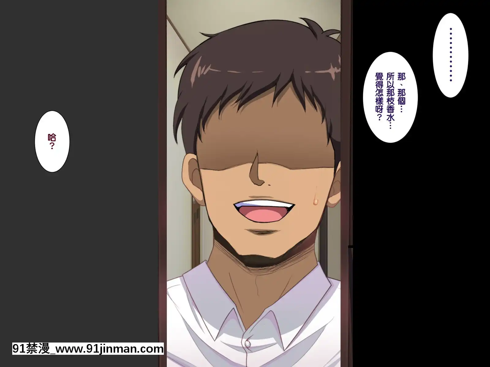 [天帝哥個人漢化][ようかい玉の輿(CHIRO)]催眠生活指導員モブ男[60 riverside drive 18h]
