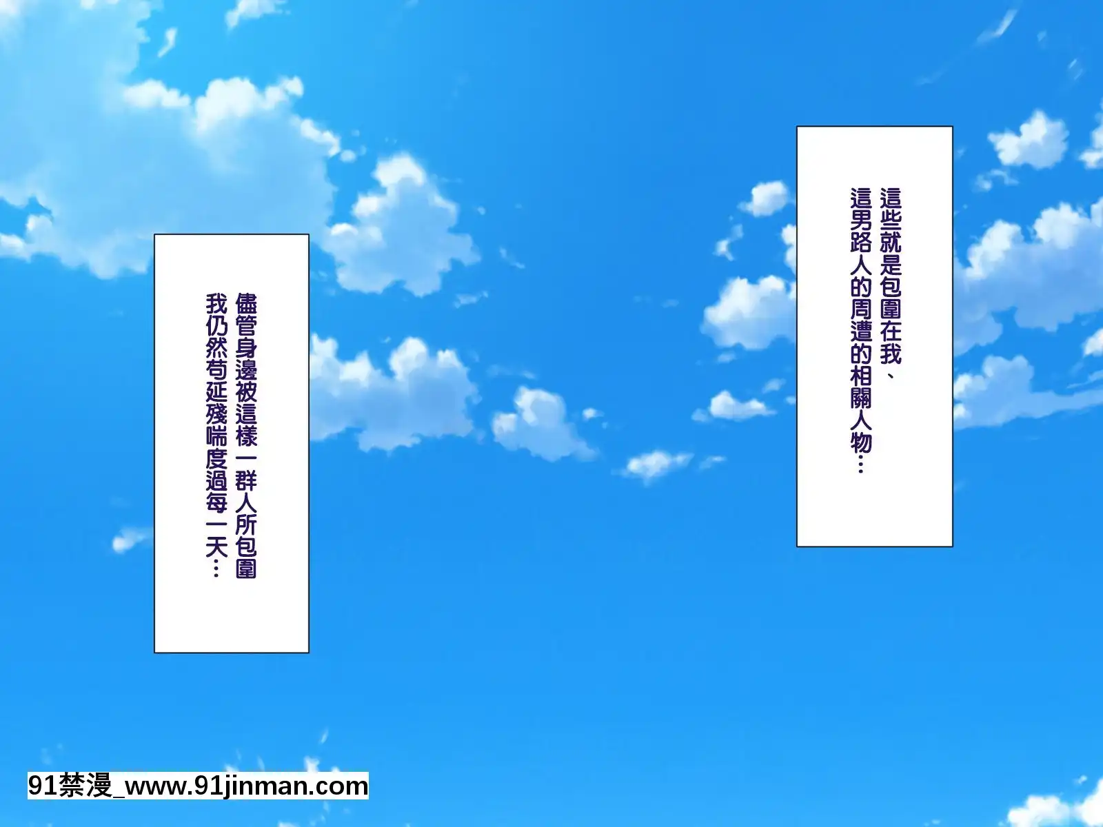 [天帝哥個人漢化][ようかい玉の輿(CHIRO)]催眠生活指導員モブ男[60 riverside drive 18h]