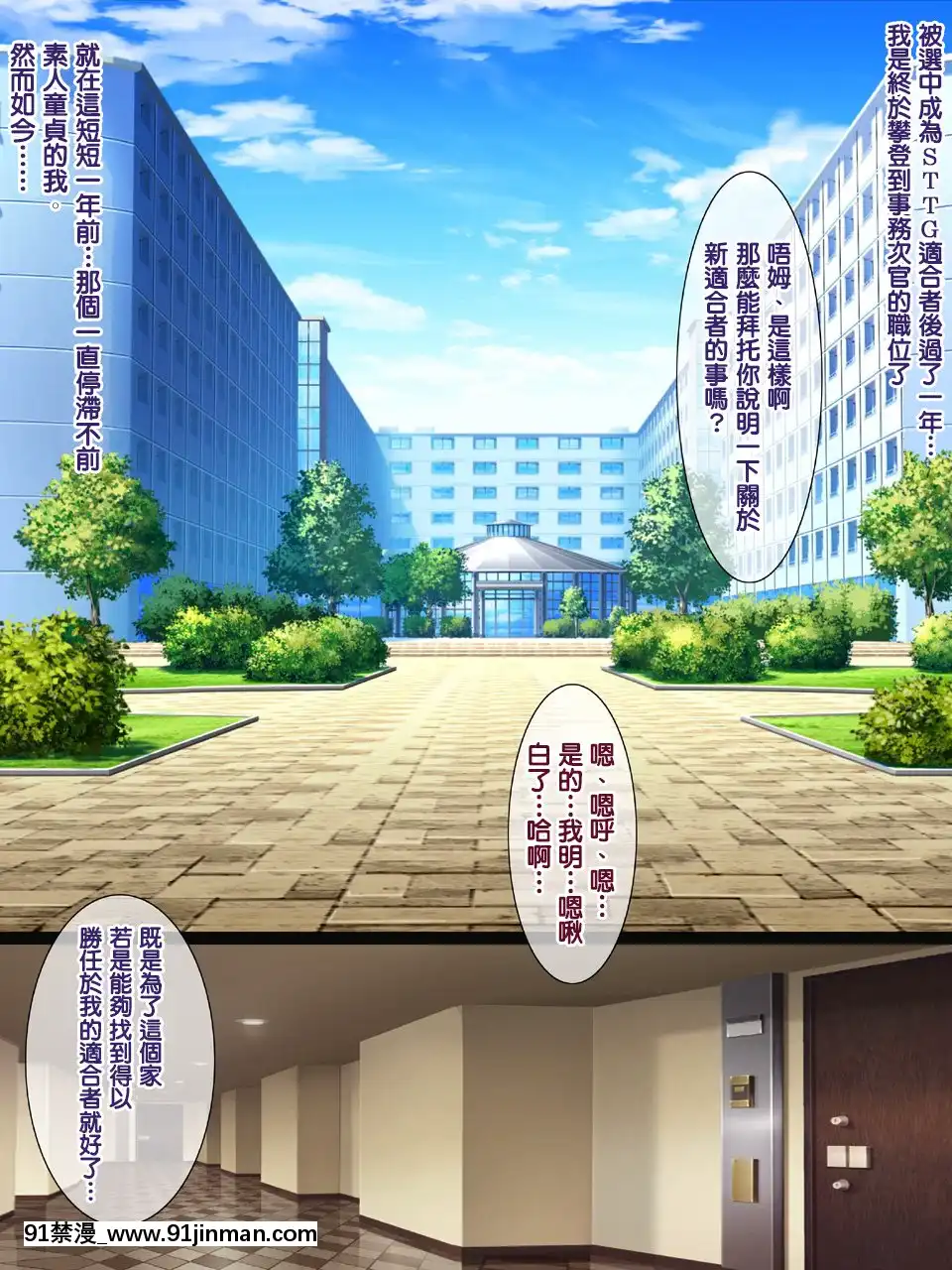 [天帝哥個人漢化][ようかい玉の輿(CHIRO)]気になった人妻をいつでも寢取れる少子化対策による種付け義務化法案2[回復術士 h漫]
