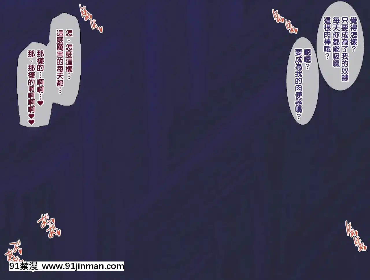 [天帝哥個人漢化][ようかい玉の輿(CHIRO)]気になった人妻をいつでも寢取れる少子化対策による種付け義務化法案2[回復術士 h漫]
