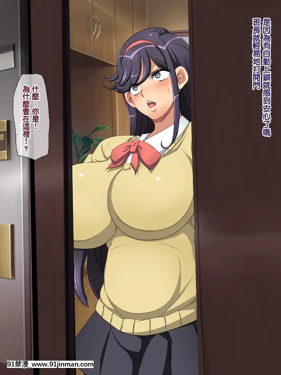 [天帝哥個人漢化][ようかい玉の輿(CHIRO)]気になった人妻をいつでも寢取れる少子化対策による種付け義務化法案2[回復術士 h漫]