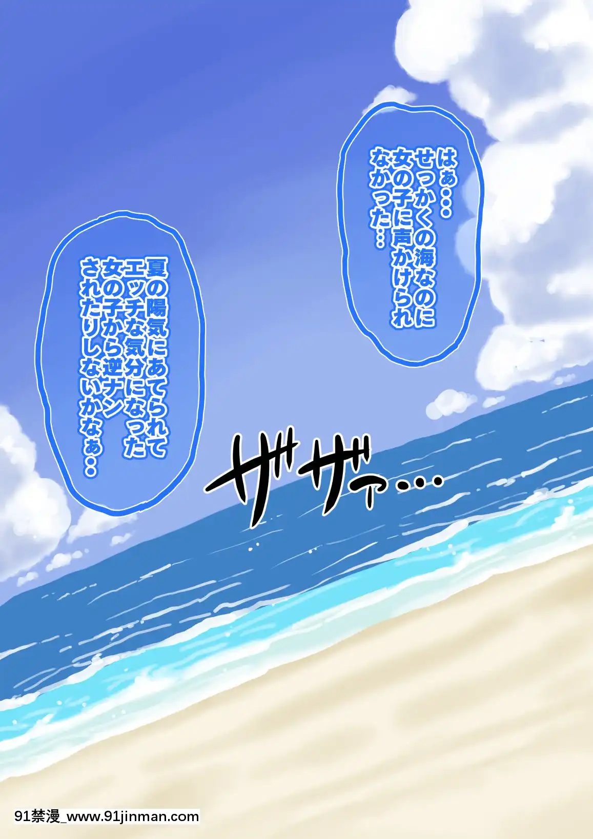 [ぼちぼちいこか(たっく)]メスガきりたんと夏の思い出[抱き枕 18禁]