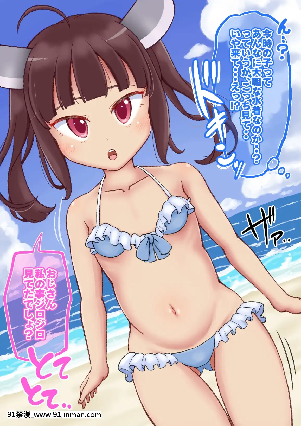 [ぼちぼちいこか(たっく)]メスガきりたんと夏の思い出[抱き枕 18禁]