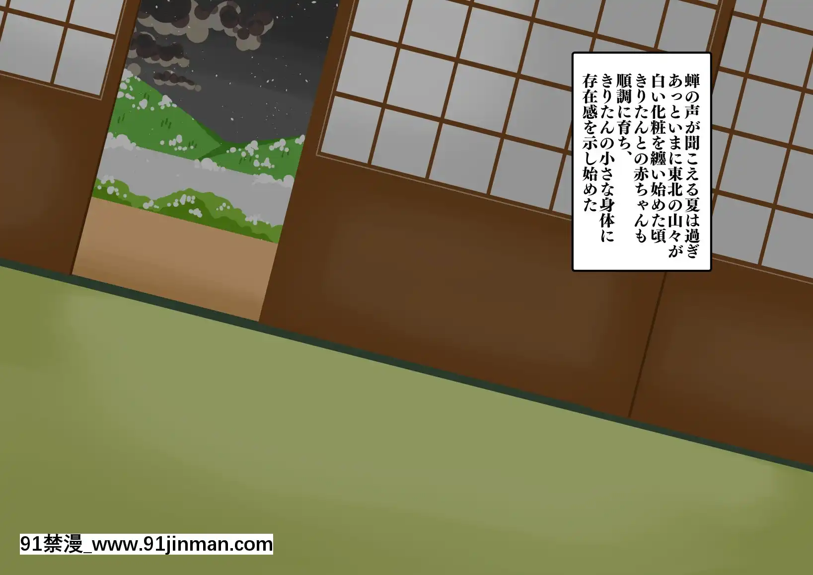 [ぼちぼちいこか(たっく)]メスガきりたんと夏の思い出[抱き枕 18禁]