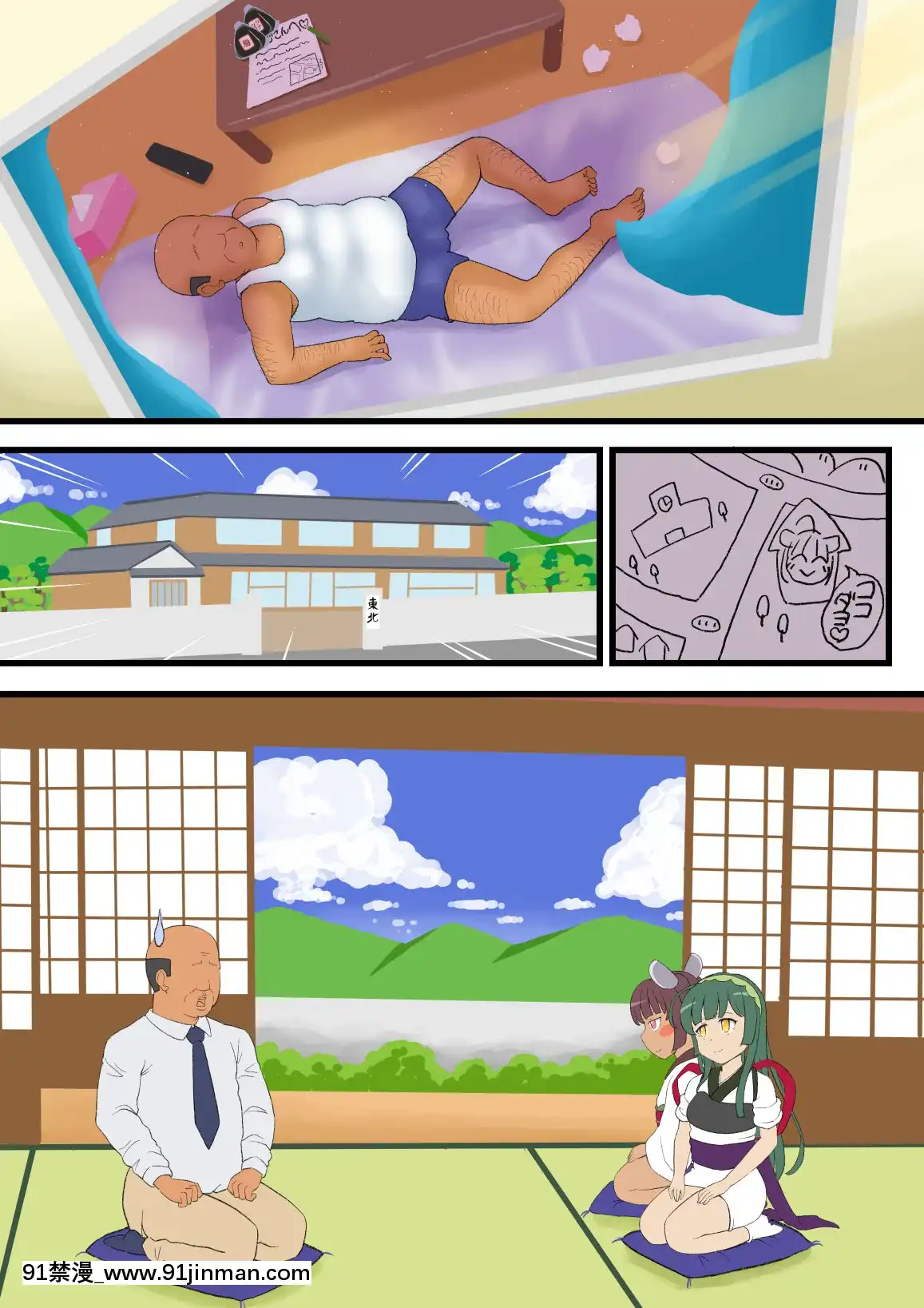 [ぼちぼちいこか(たっく)]メスガきりたんと夏の思い出[抱き枕 18禁]