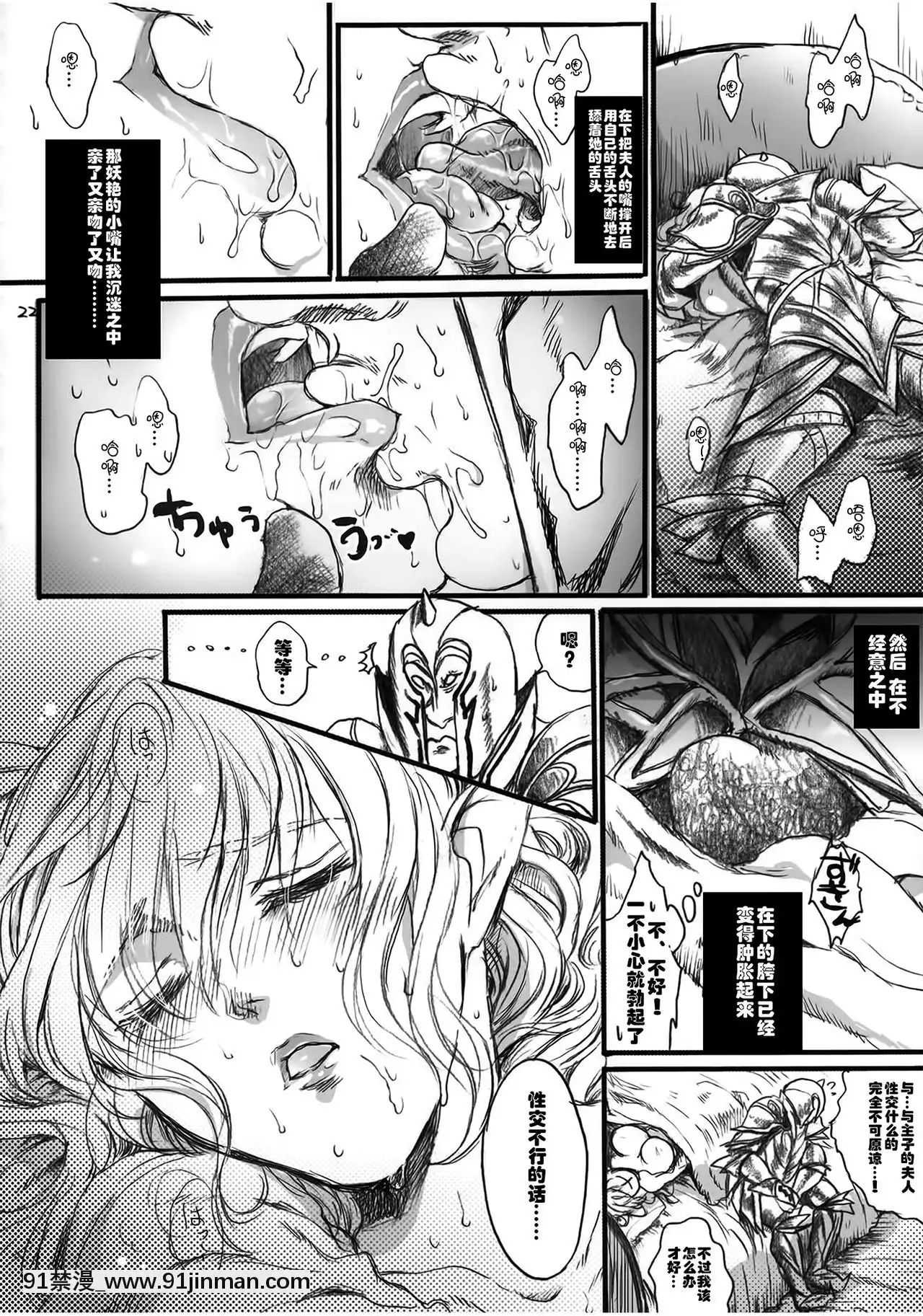 [Flieger(貂)]貴宅警備員[jeune de 18h]