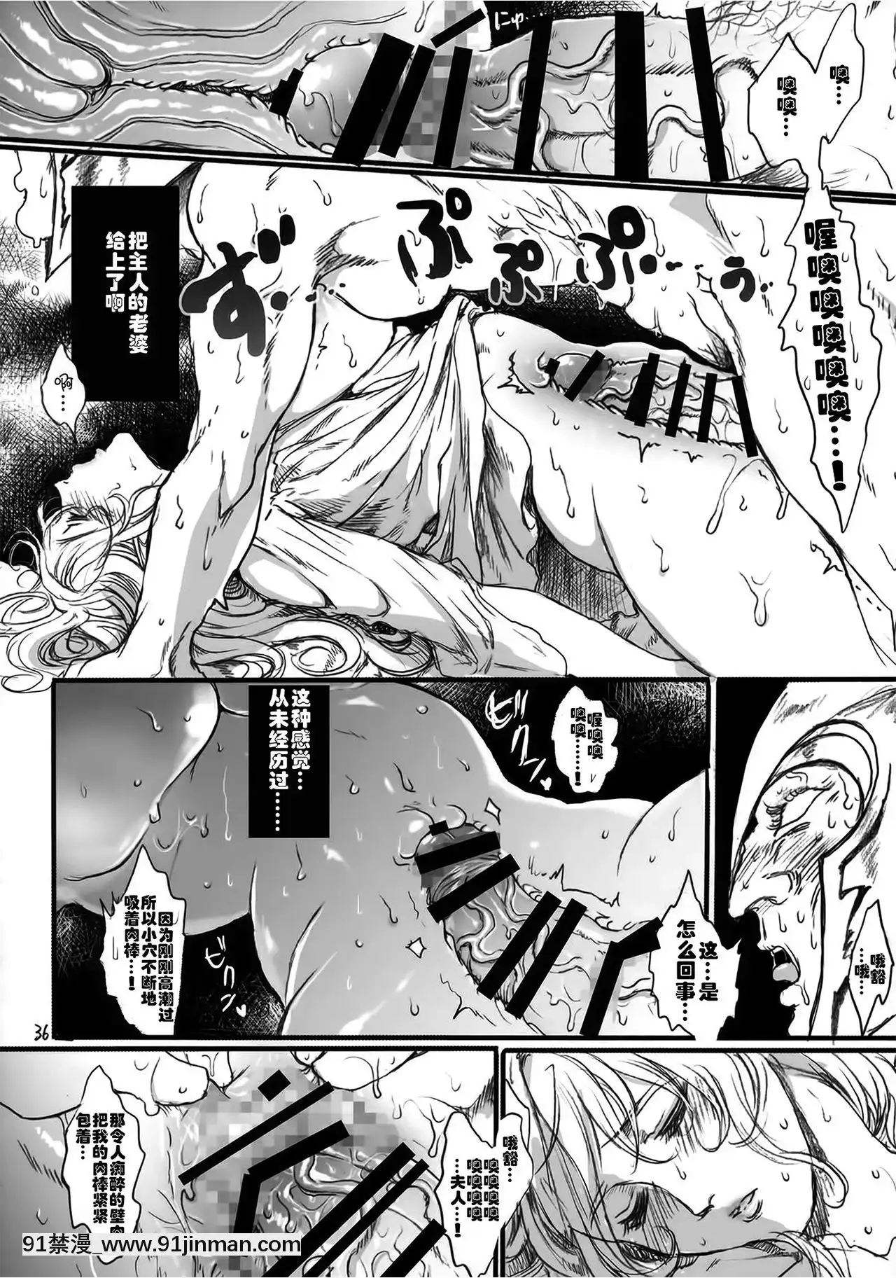 [Flieger(貂)]貴宅警備員[jeune de 18h]
