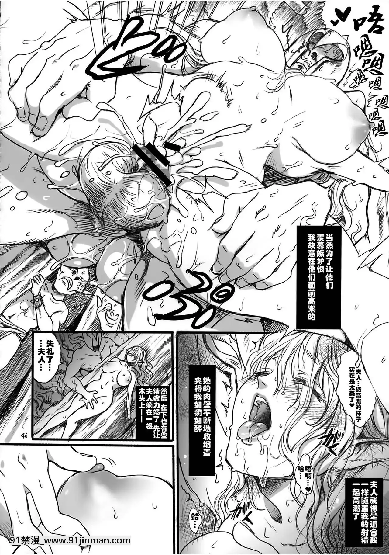 [Flieger(貂)]貴宅警備員[jeune de 18h]