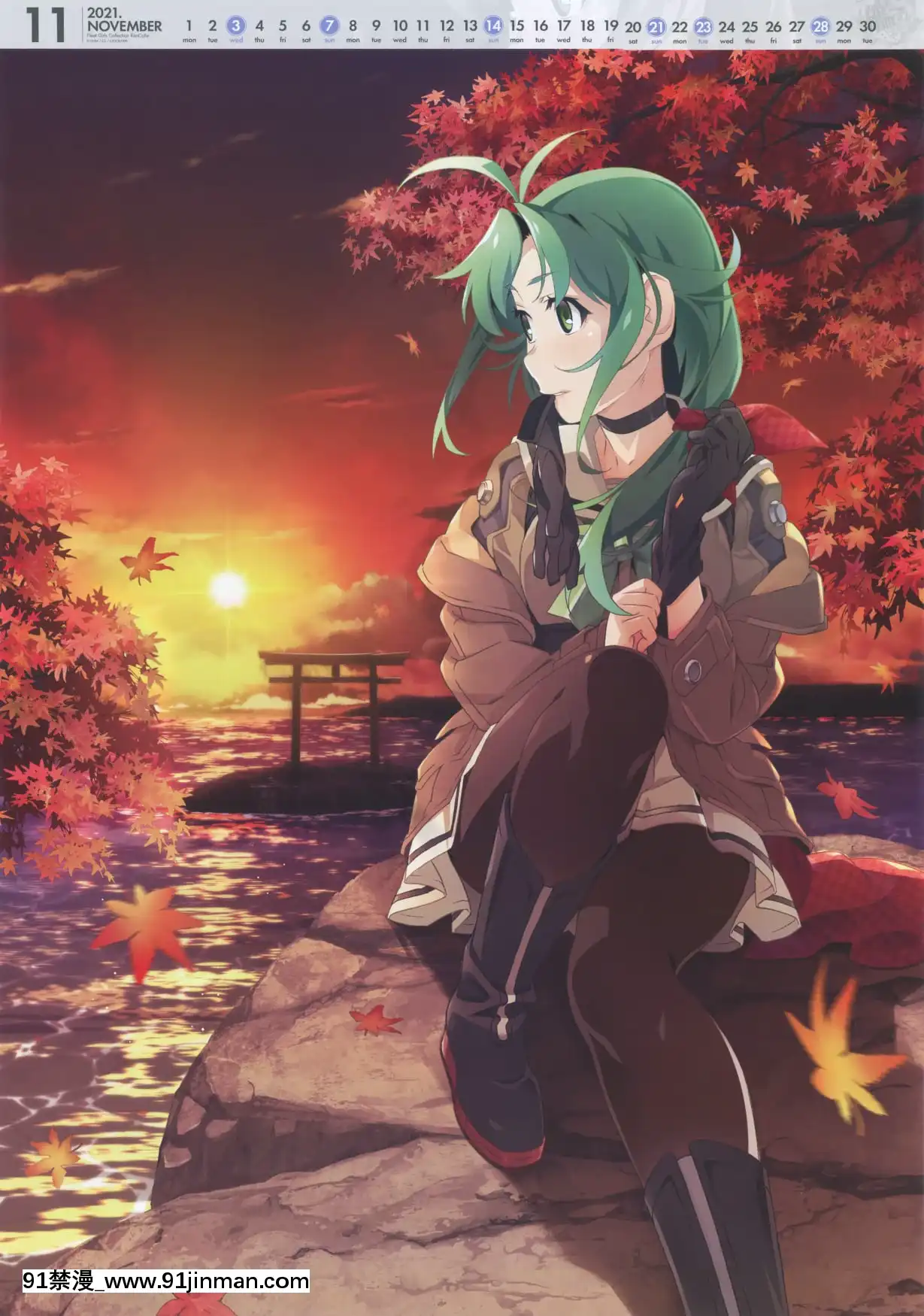 KantaiCollection-Calenda2021[18h en france]