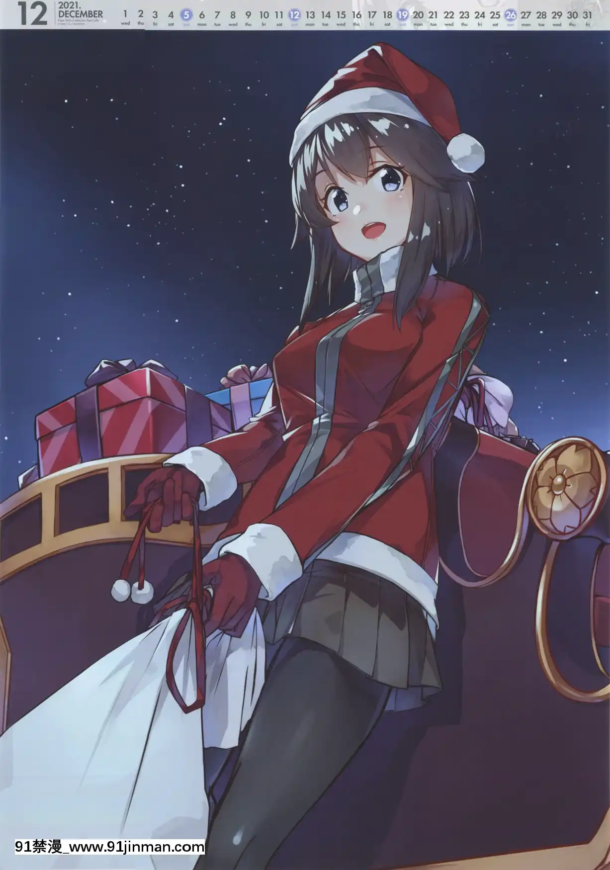 KantaiCollection-Calenda2021[18h en france]