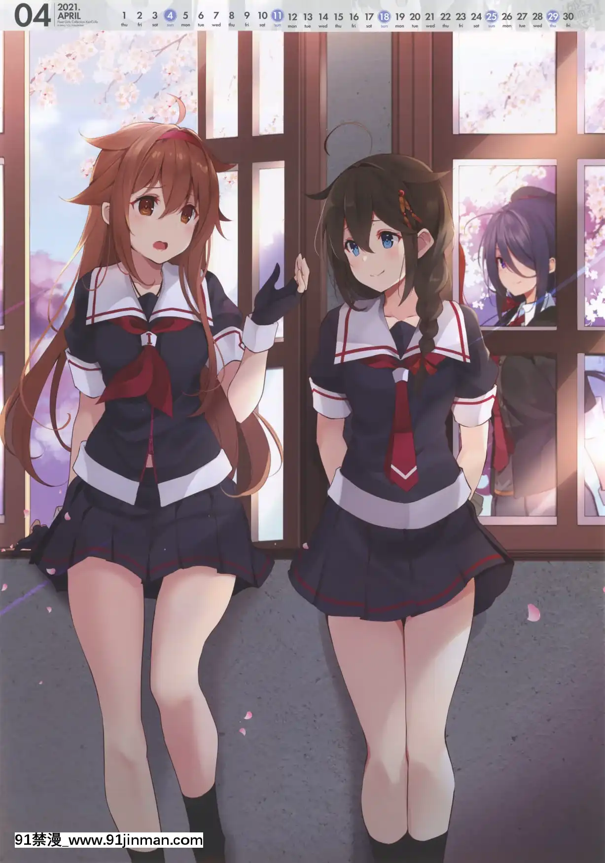 KantaiCollection-Calenda2021[18h en france]