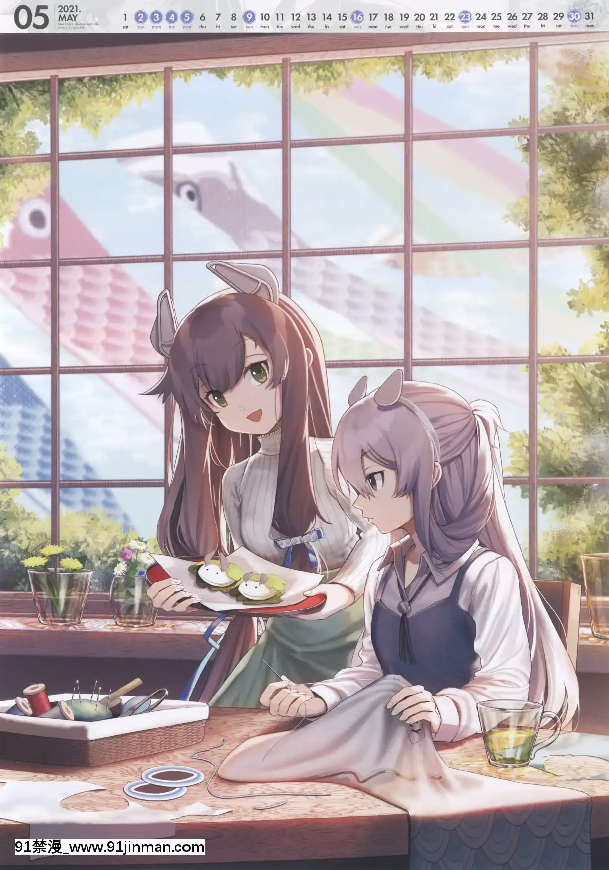 KantaiCollection-Calenda2021[18h en france]