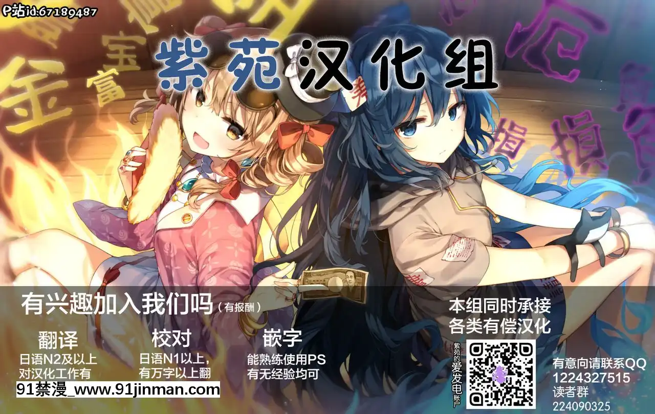 [紫苑漢化組][ぱいんとさいず(八月一日冬至,TKS)]墮觸の艦隊～覚醒の最兇姉妹戦艦～(艦隊これくしょん-艦これ-)[DL版][漫畫 畫像 18禁 レズ]