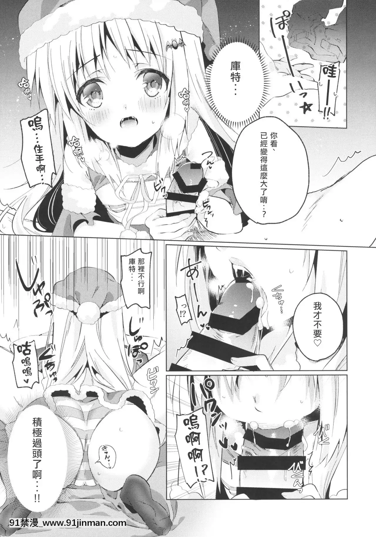 [村上個人漢化](C97)[林檎のなる木(木瀬樹)]KudAfter3(リトルバスターズ！)[性奴 h漫]