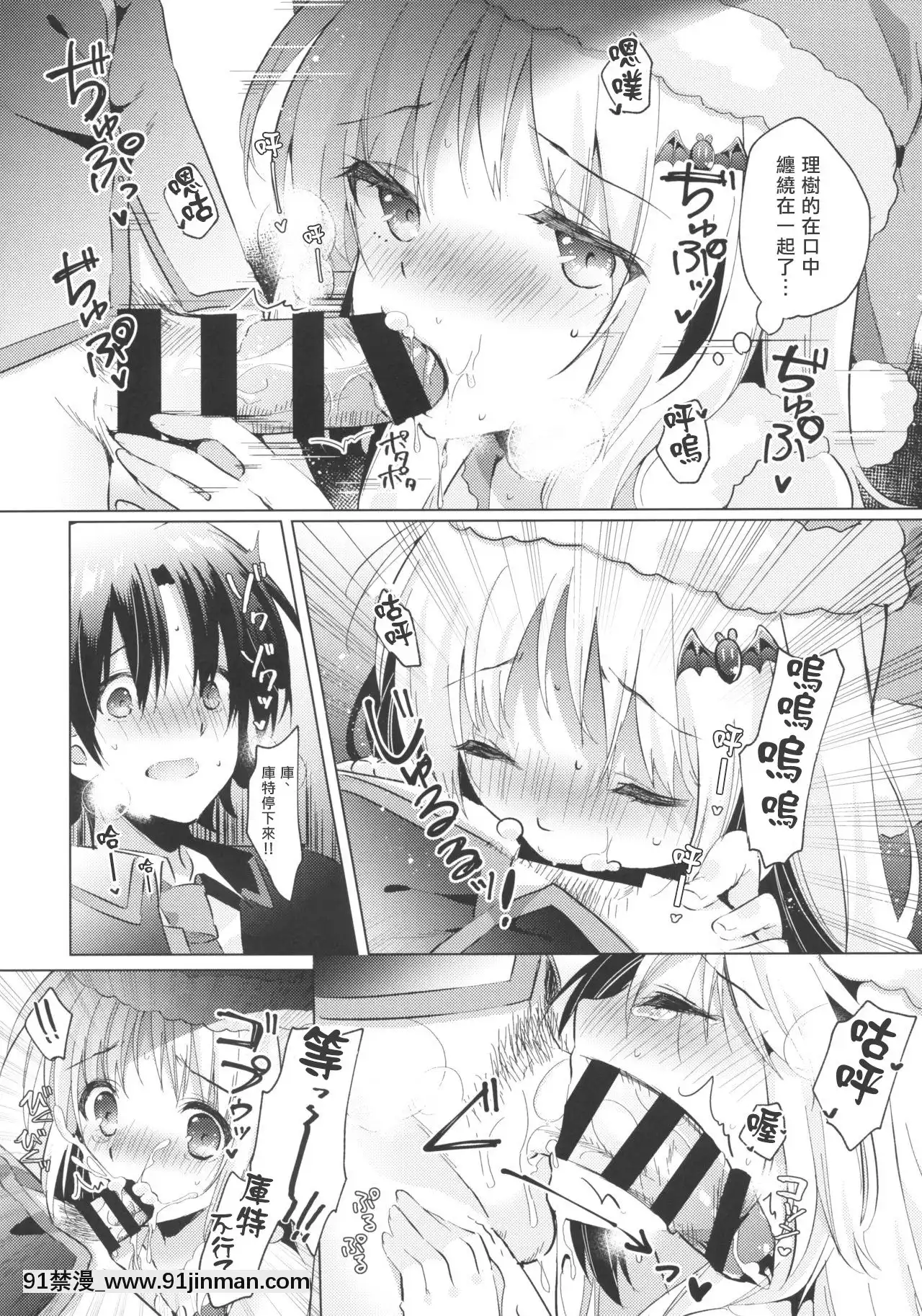 [村上個人漢化](C97)[林檎のなる木(木瀬樹)]KudAfter3(リトルバスターズ！)[性奴 h漫]