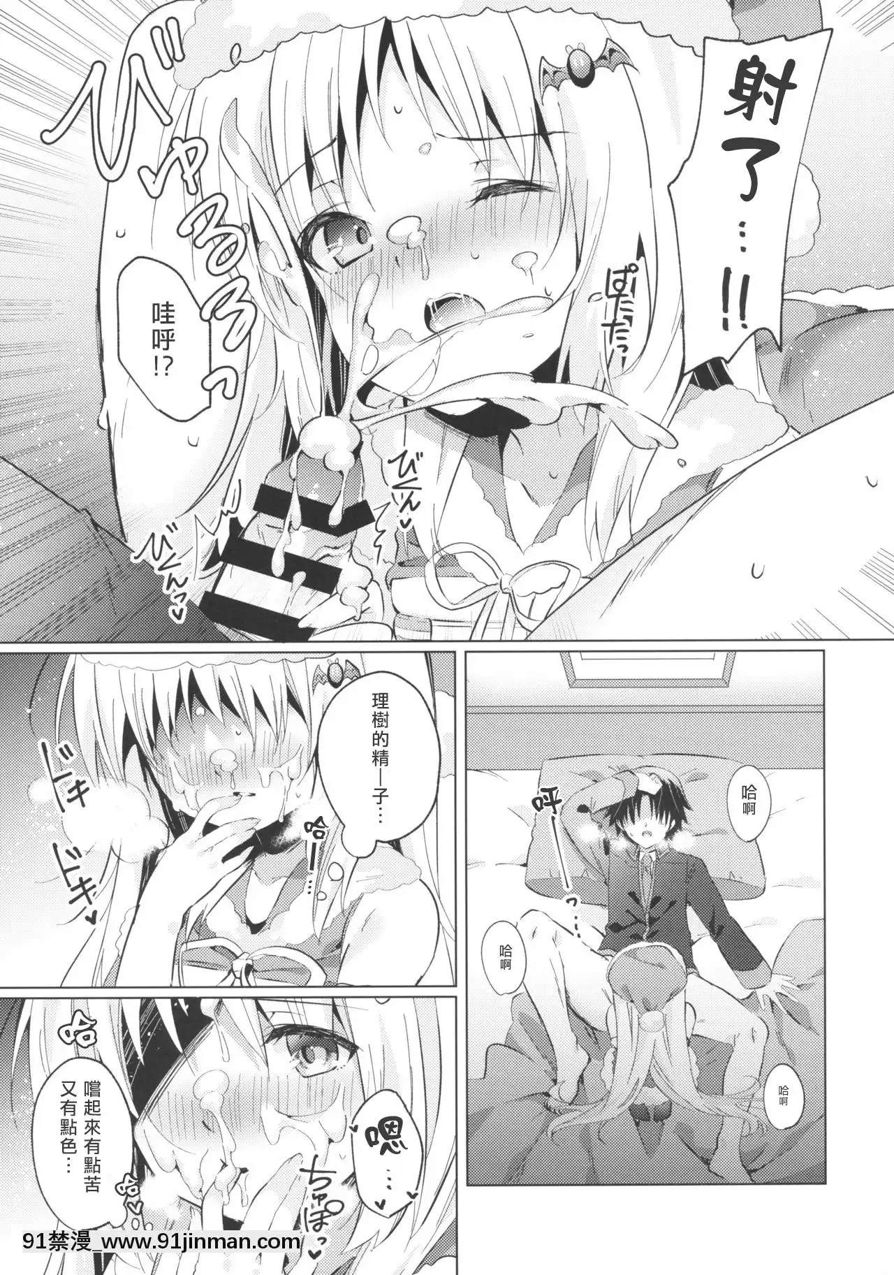 [村上個人漢化](C97)[林檎のなる木(木瀬樹)]KudAfter3(リトルバスターズ！)[性奴 h漫]