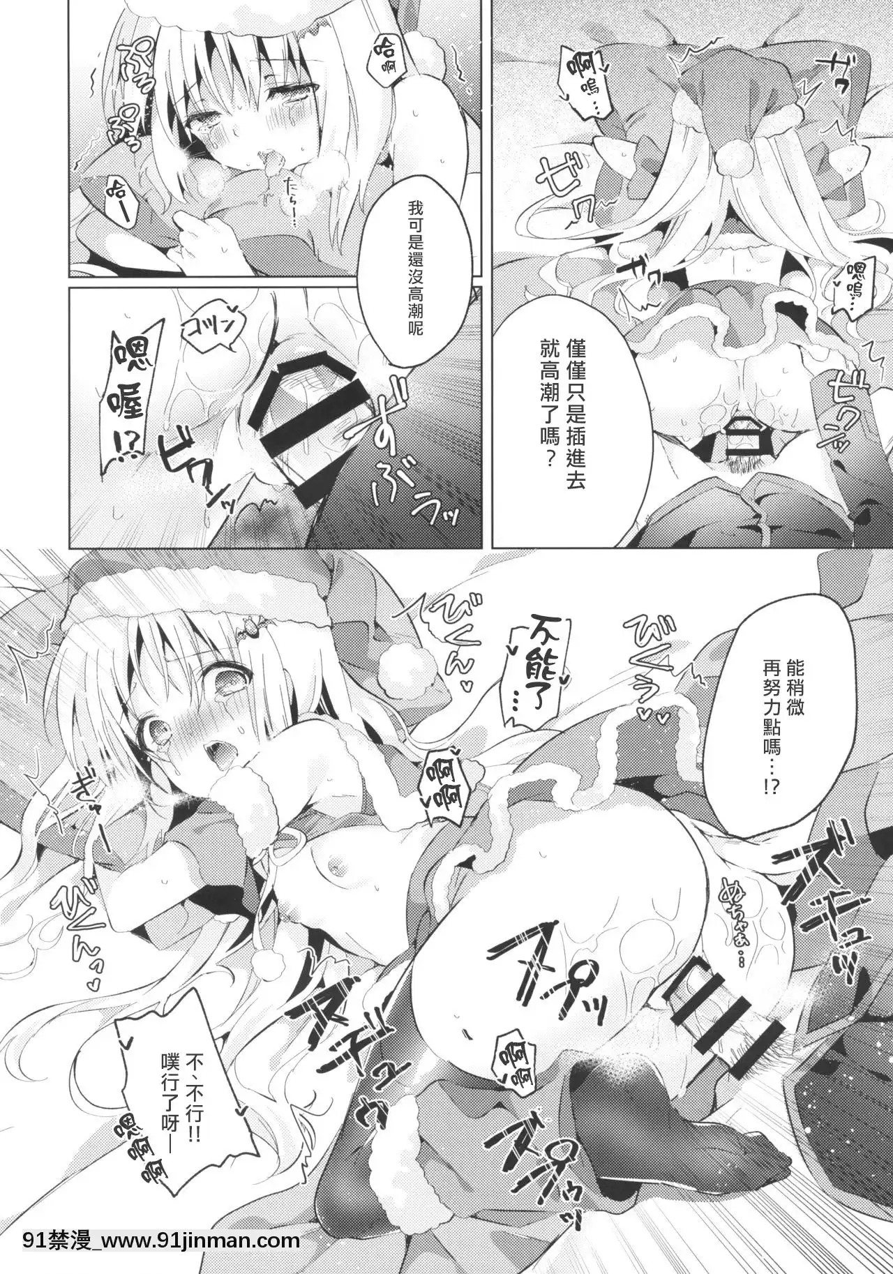 [村上個人漢化](C97)[林檎のなる木(木瀬樹)]KudAfter3(リトルバスターズ！)[性奴 h漫]