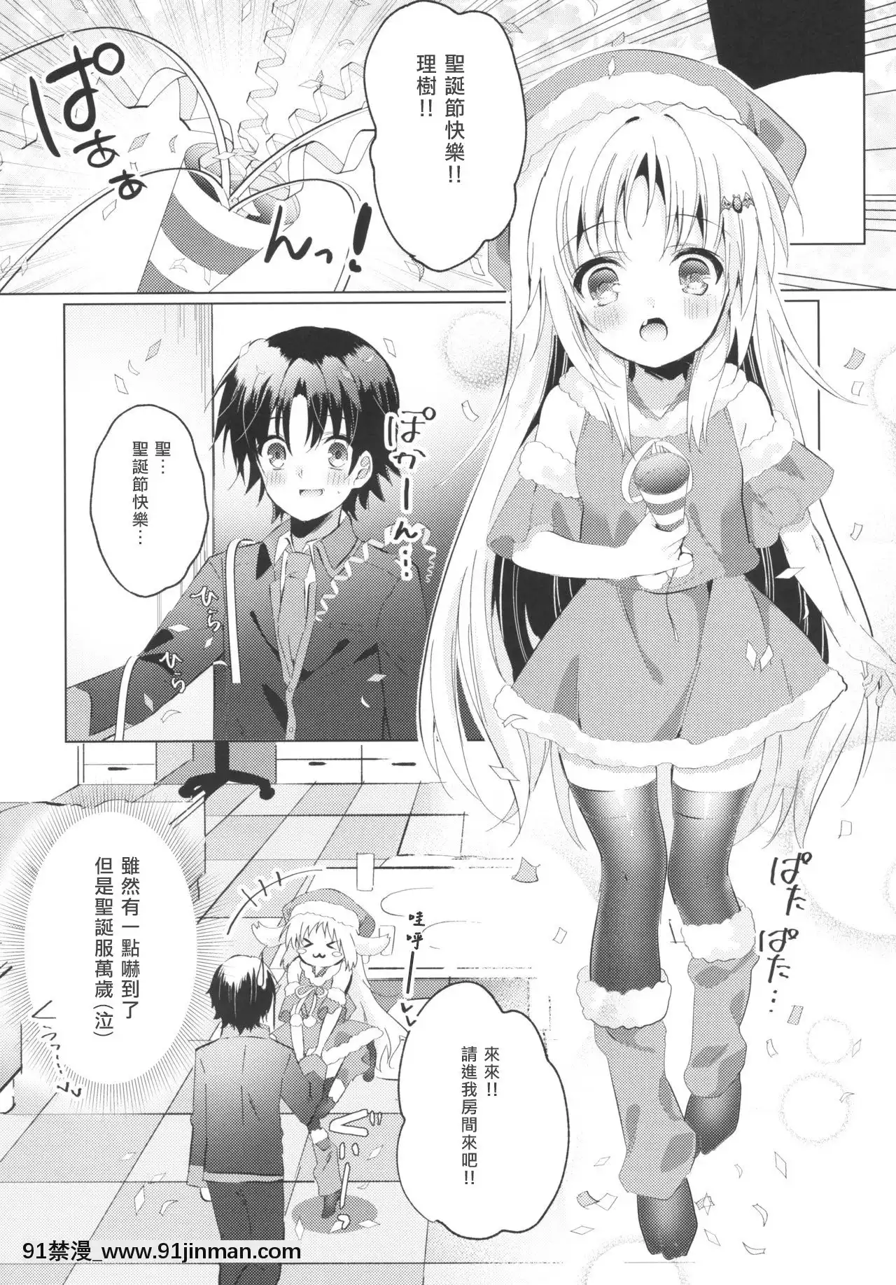[村上個人漢化](C97)[林檎のなる木(木瀬樹)]KudAfter3(リトルバスターズ！)[性奴 h漫]