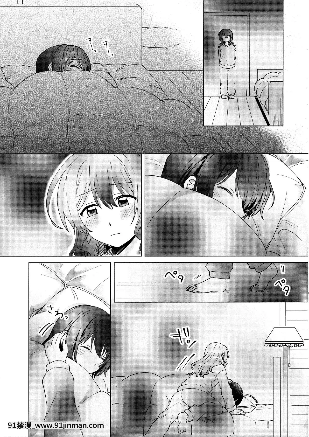 [EZR cá nhân Trung Quốc] Buổi tiệc của BanGDreamer! 6hSTAG) [Sô Trà] Tuyết đã tích lũy s ẽ không đóng băng được  tuyết sẽ không đóng băng (BanGDrun)]【earn money the fun way hentai】