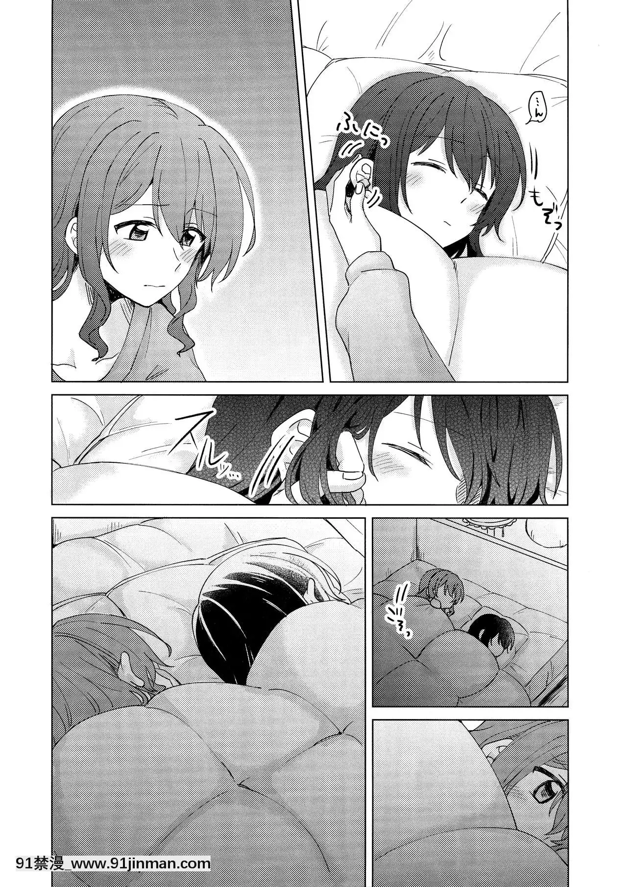 [EZR cá nhân Trung Quốc] Buổi tiệc của BanGDreamer! 6hSTAG) [Sô Trà] Tuyết đã tích lũy s ẽ không đóng băng được  tuyết sẽ không đóng băng (BanGDrun)]【earn money the fun way hentai】