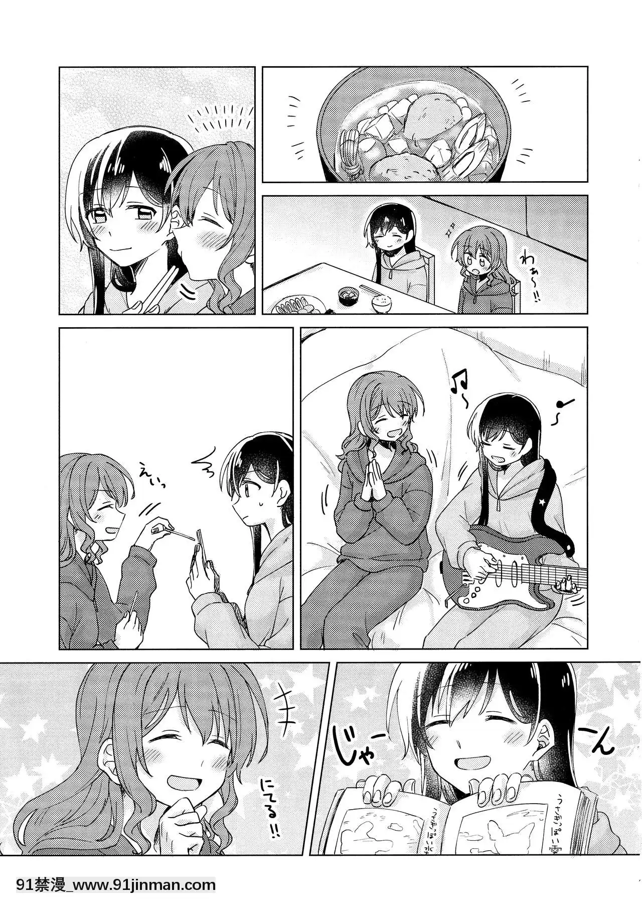 [EZR cá nhân Trung Quốc] Buổi tiệc của BanGDreamer! 6hSTAG) [Sô Trà] Tuyết đã tích lũy s ẽ không đóng băng được  tuyết sẽ không đóng băng (BanGDrun)]【earn money the fun way hentai】