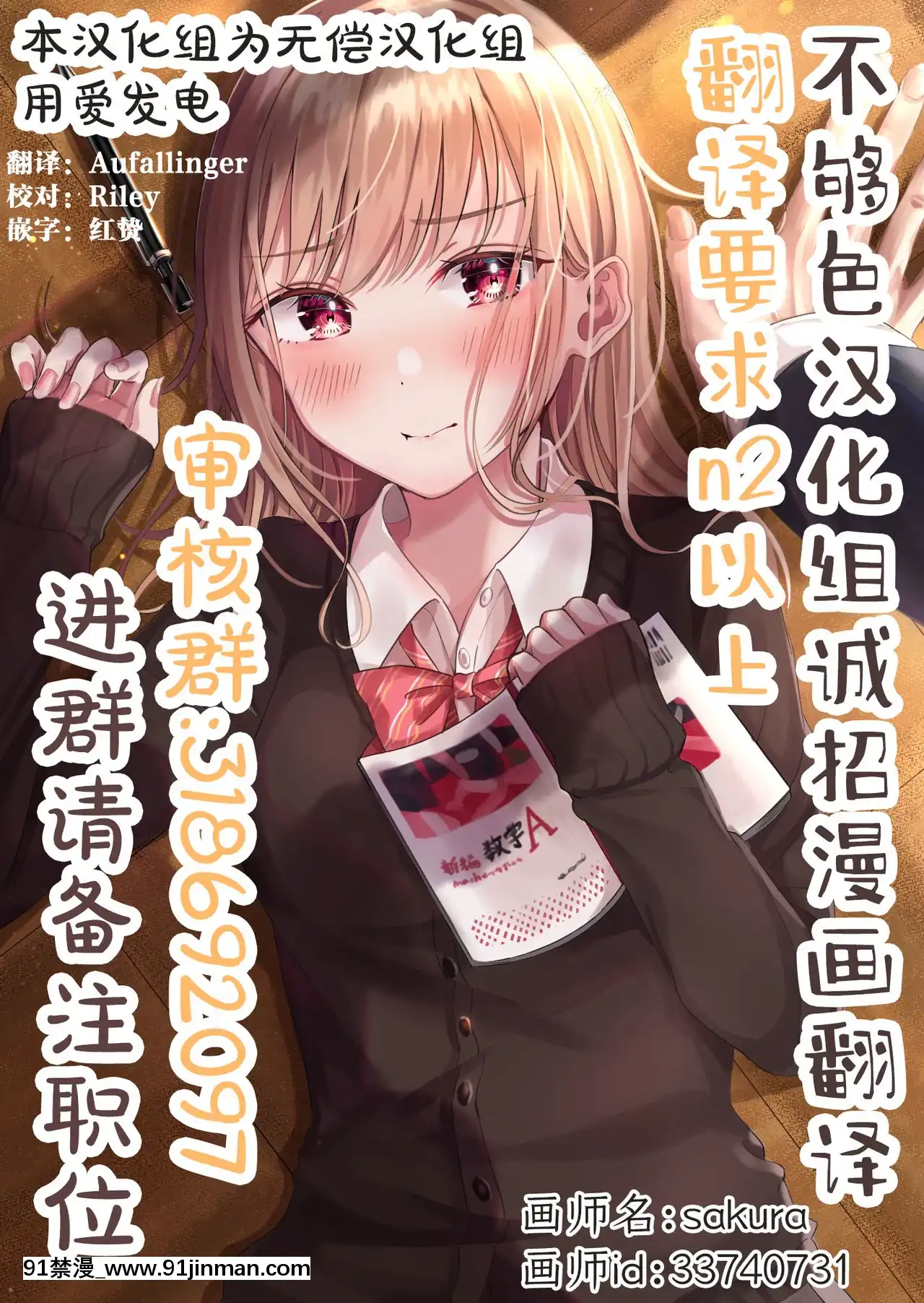 [不夠色漢化組][ヒツジ企畫(むねしろ)]チ〇ポ何本ヌける-(ダンベル何キロ持てる-)[DL版][18h 動畫]