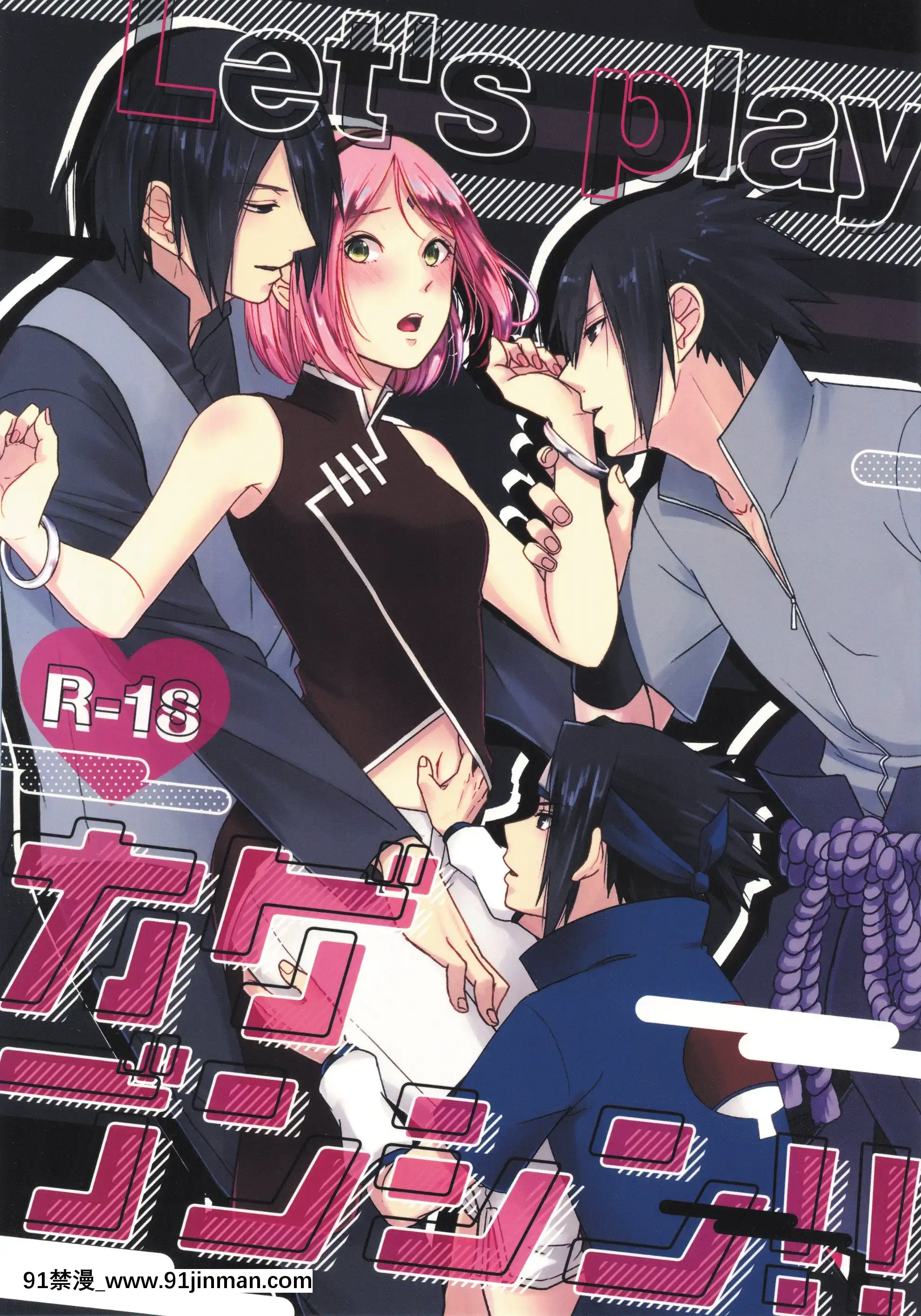 (全忍集結10)[とぎじる(王林)]Let'splayカゲブンシン!(BORUTO-ボルト-)[中國翻訳][一騎當千 h漫]