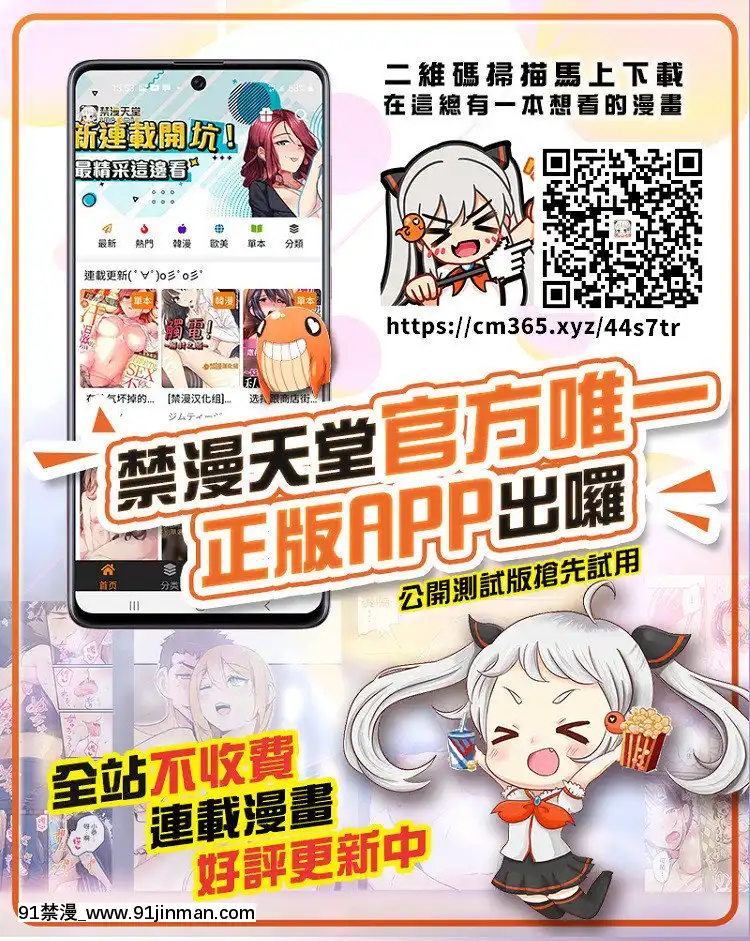 (全忍集結10)[とぎじる(王林)]Let'splayカゲブンシン!(BORUTO-ボルト-)[中國翻訳][一騎當千 h漫]