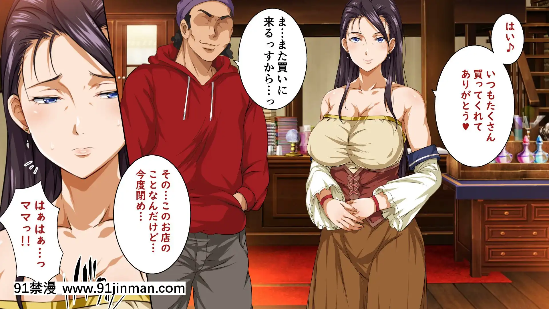 [ろくまる荘(さんろく丸)][異世界ヤリサー2～母娘のチン墮ち編～][傳説 h漫]