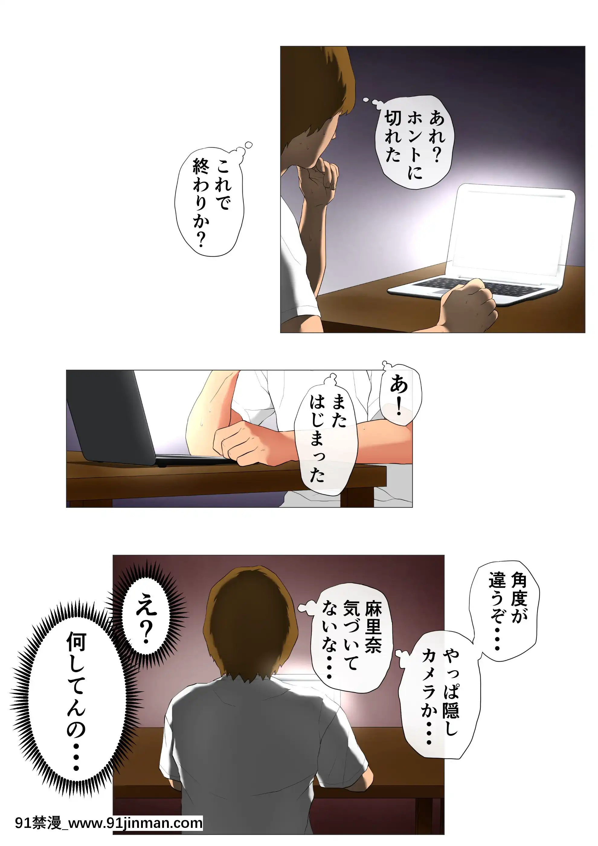 【h 同人漫画】[Wの本能][妻の過去～アパレル系クール妻の結婚前～]   [Wの本能][妻の过去～アパレル系クール妻の结婚前～]