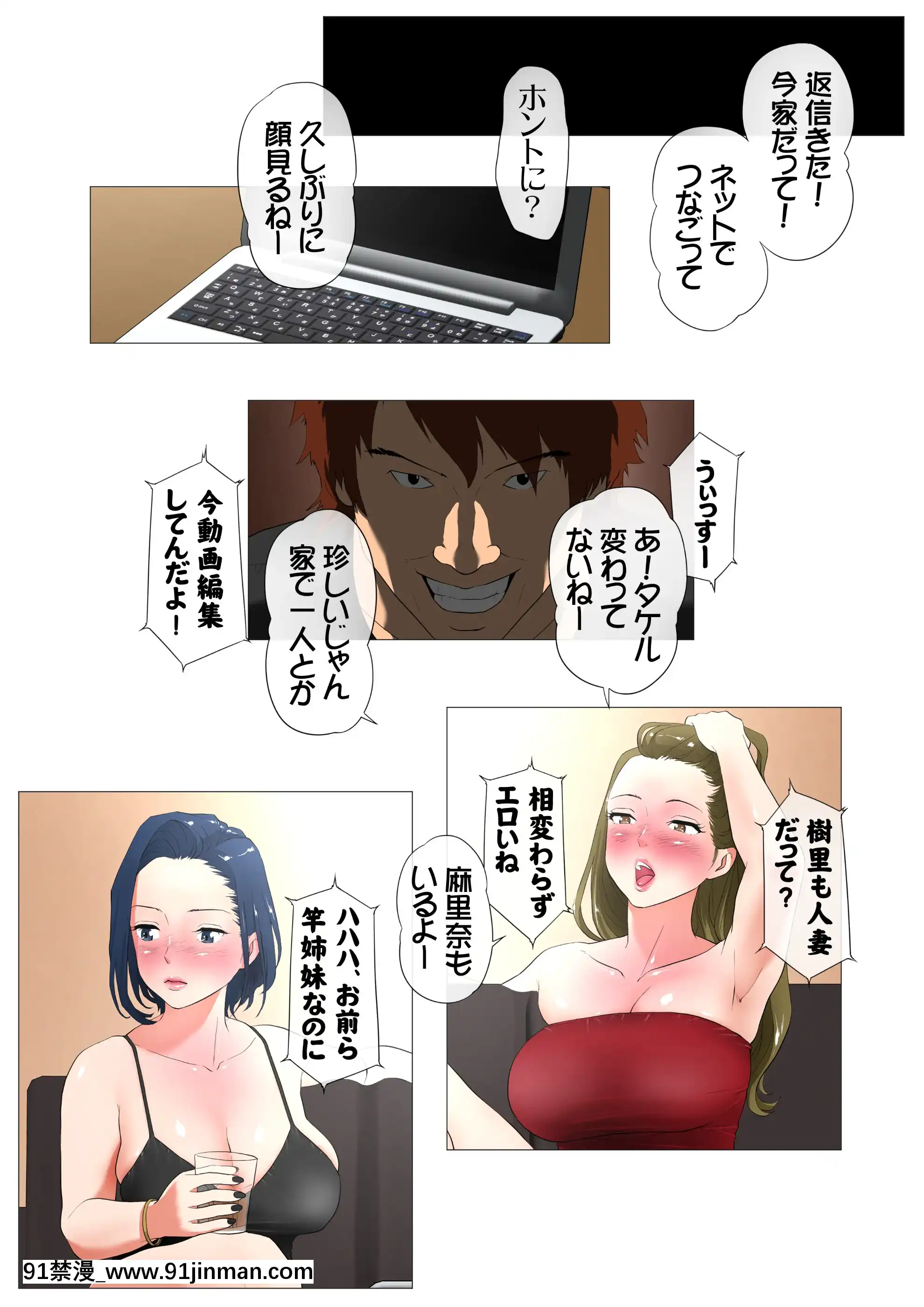 【h 同人漫画】[Wの本能][妻の過去～アパレル系クール妻の結婚前～]   [Wの本能][妻の过去～アパレル系クール妻の结婚前～]