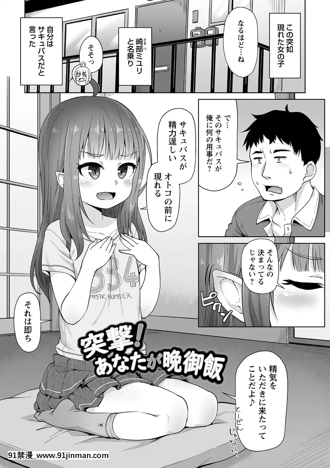 [まめぞう]あなキュンGirls[d.a.s audio sub-18h]