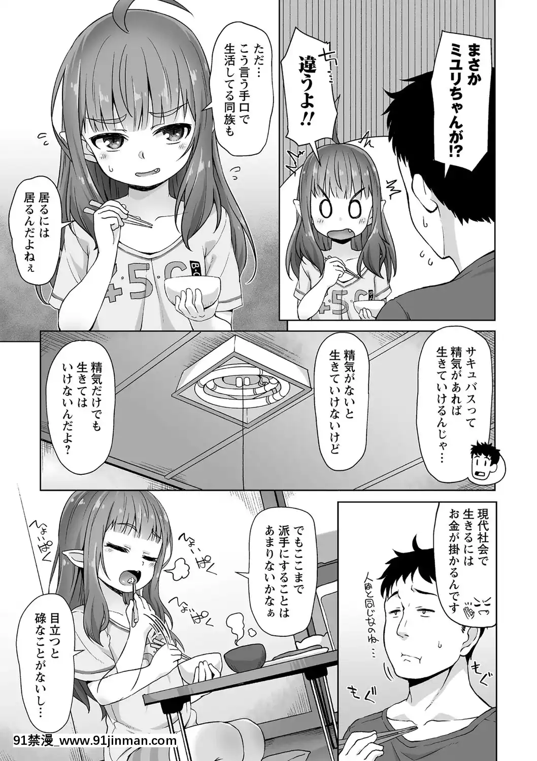 [まめぞう]あなキュンGirls[d.a.s audio sub-18h]