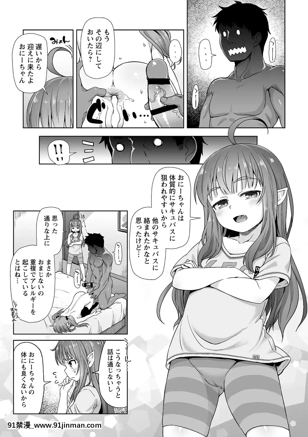 [まめぞう]あなキュンGirls[d.a.s audio sub-18h]
