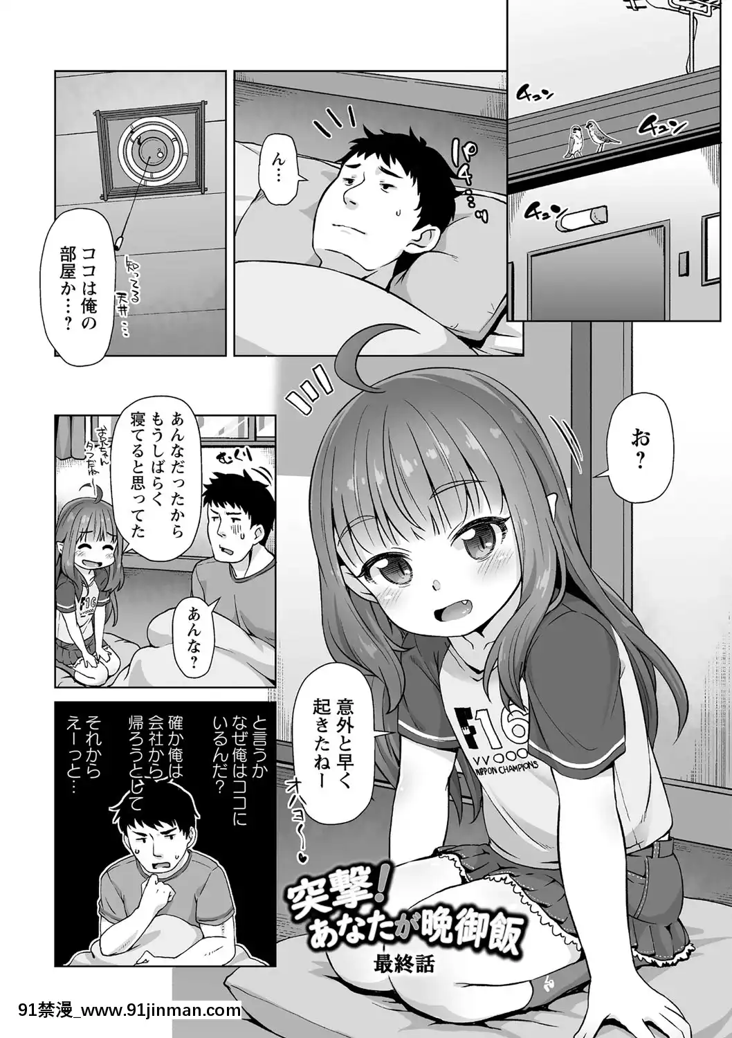 [まめぞう]あなキュンGirls[d.a.s audio sub-18h]