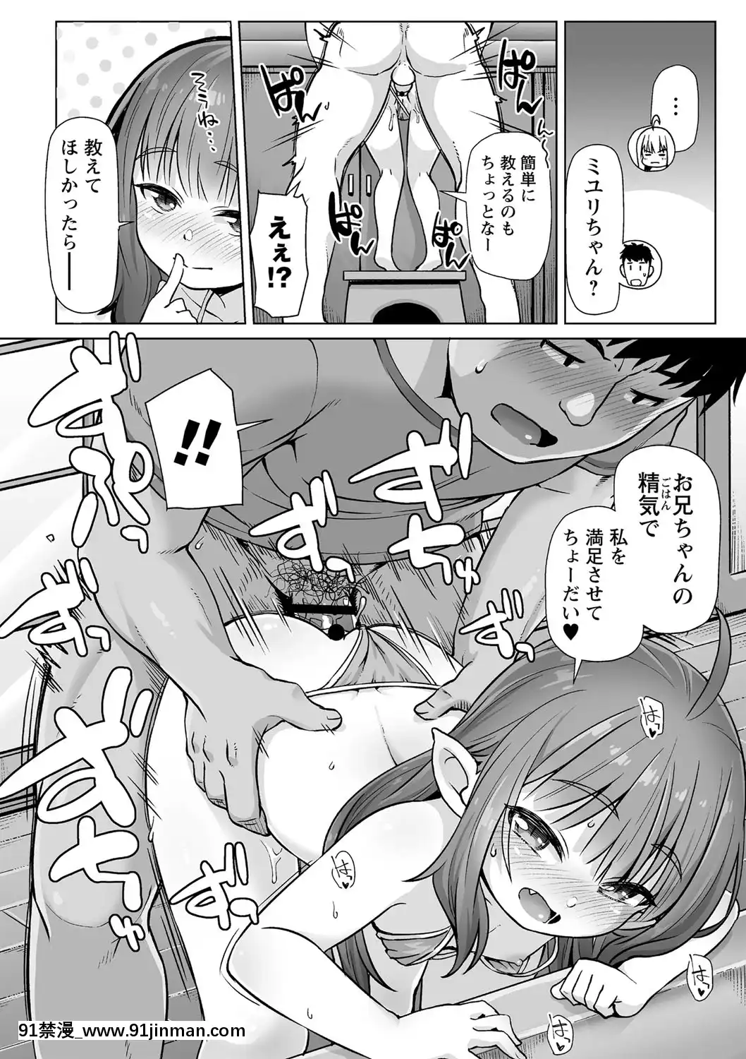 [まめぞう]あなキュンGirls[d.a.s audio sub-18h]