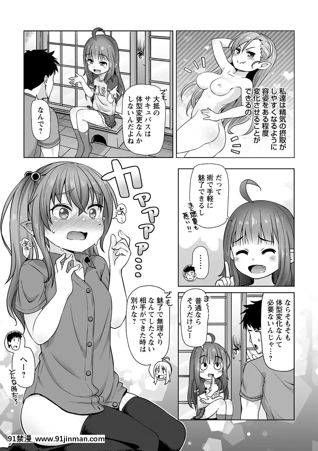 [まめぞう]あなキュンGirls[d.a.s audio sub-18h]