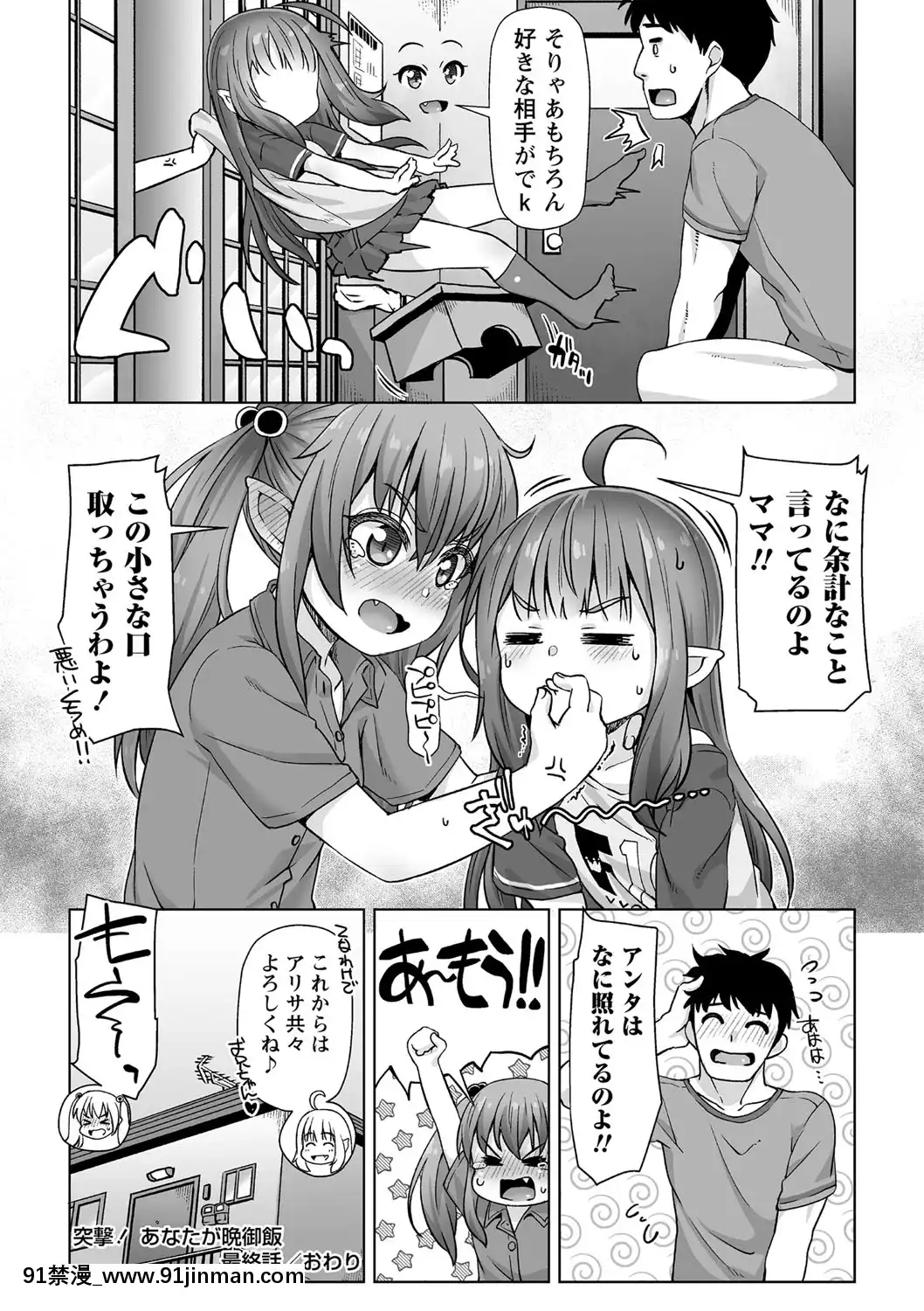 [まめぞう]あなキュンGirls[d.a.s audio sub-18h]