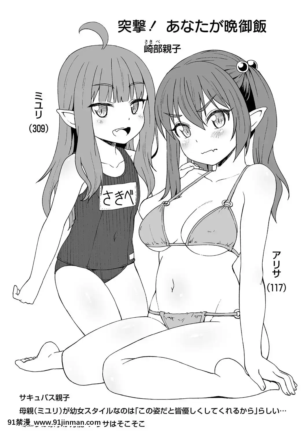 [まめぞう]あなキュンGirls[d.a.s audio sub-18h]