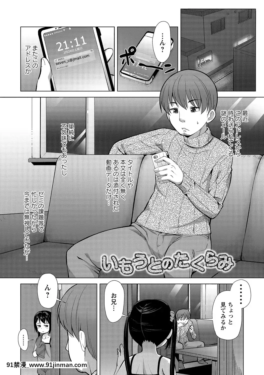 [まめぞう]あなキュンGirls[d.a.s audio sub-18h]