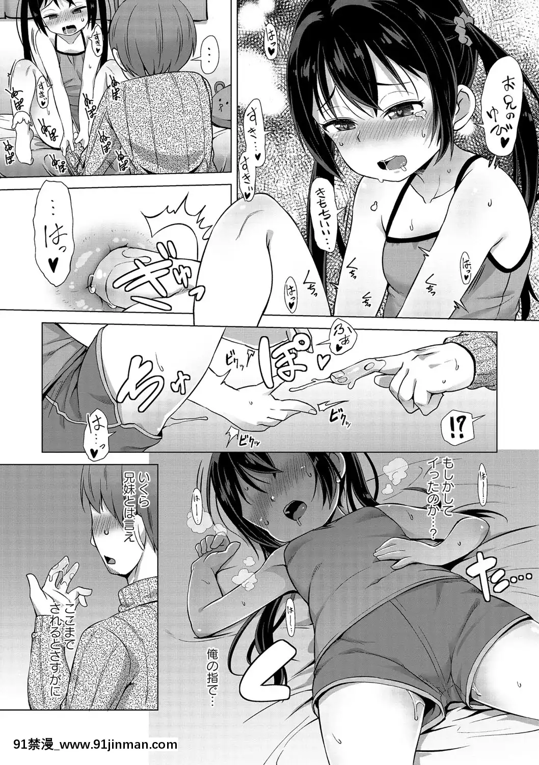 [まめぞう]あなキュンGirls[d.a.s audio sub-18h]